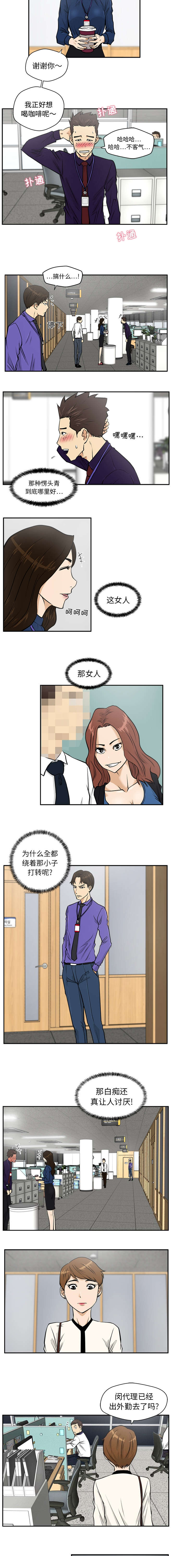 第41章：跟踪1
