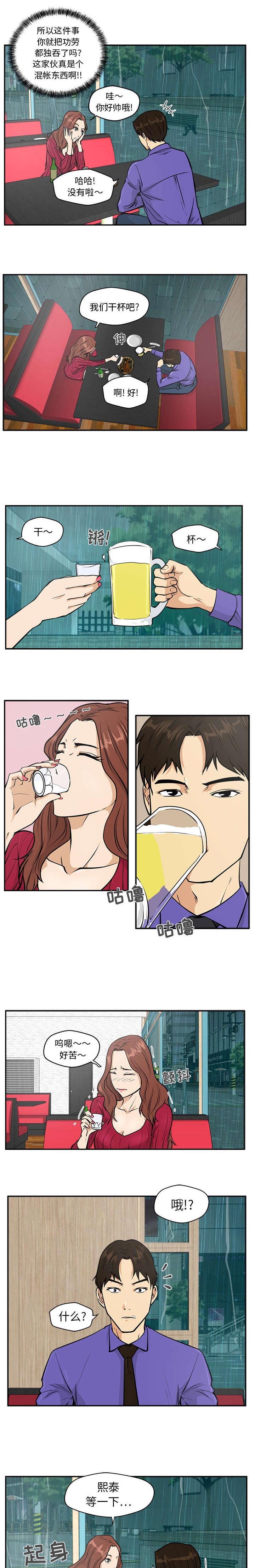 第44章：game over0