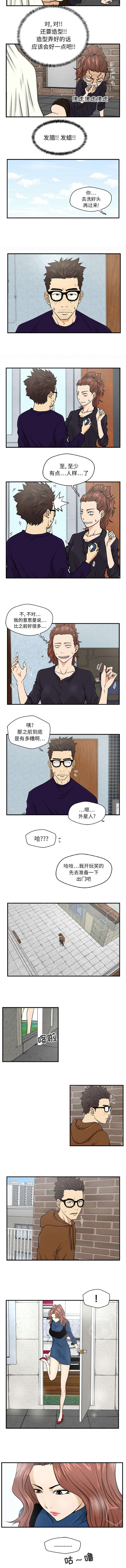 第14章：改造2