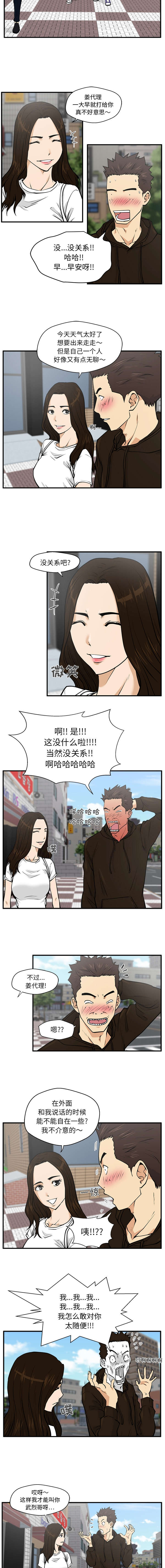 第50章：喝咖啡1