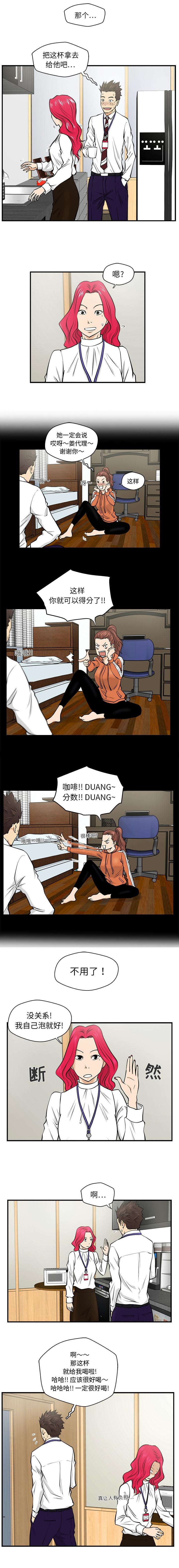 第20章：必杀技3