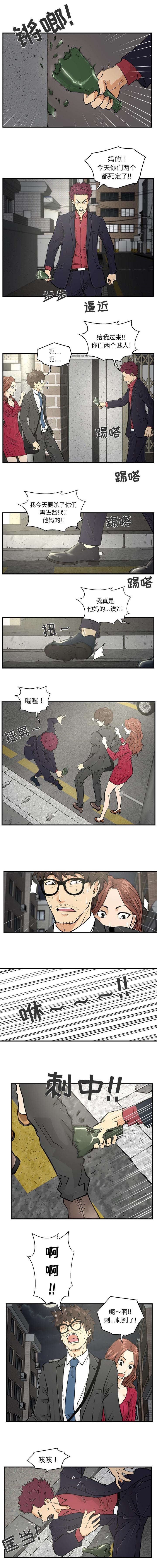 第3章：路见不平2