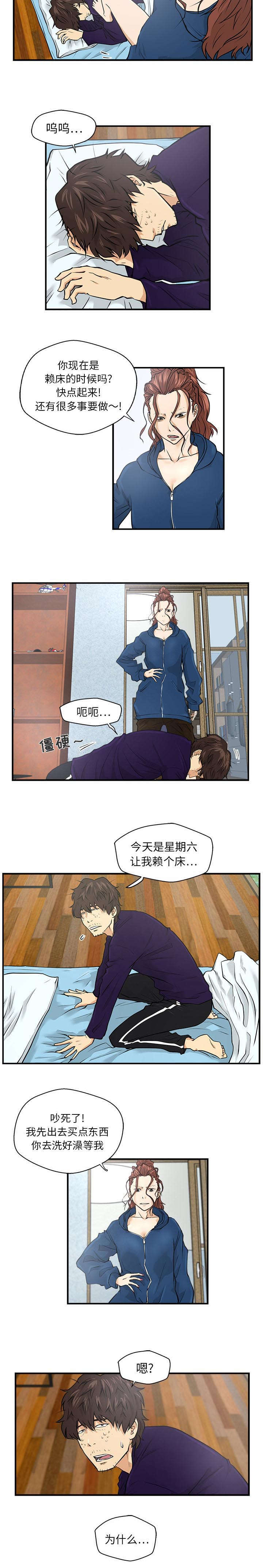 第13章：失败3