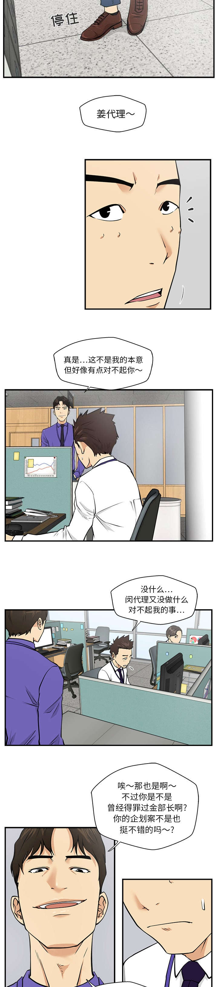 第39章：心跳2