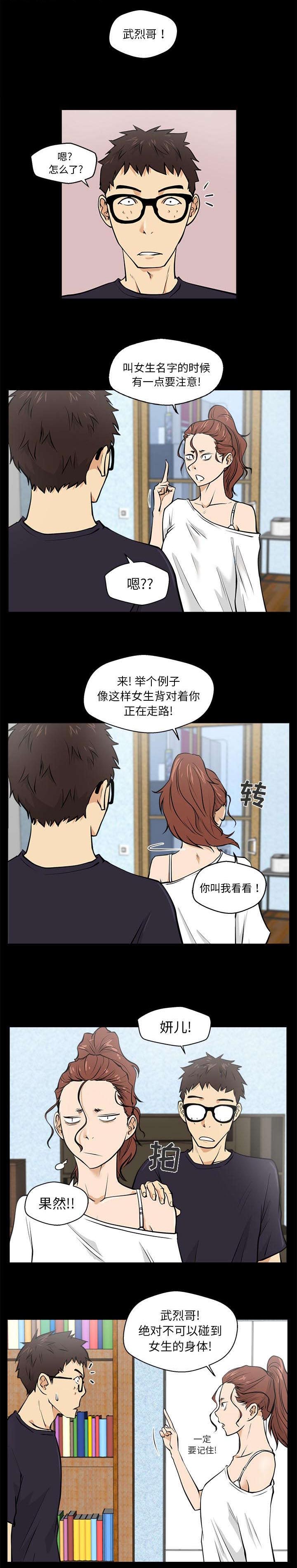 第35章：交给你0
