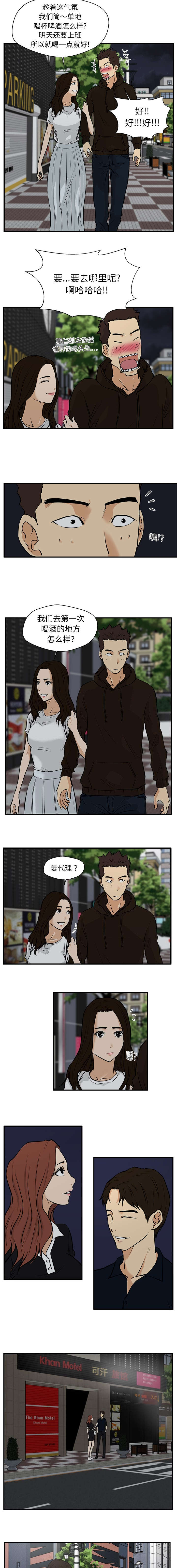 第52章：遇见2