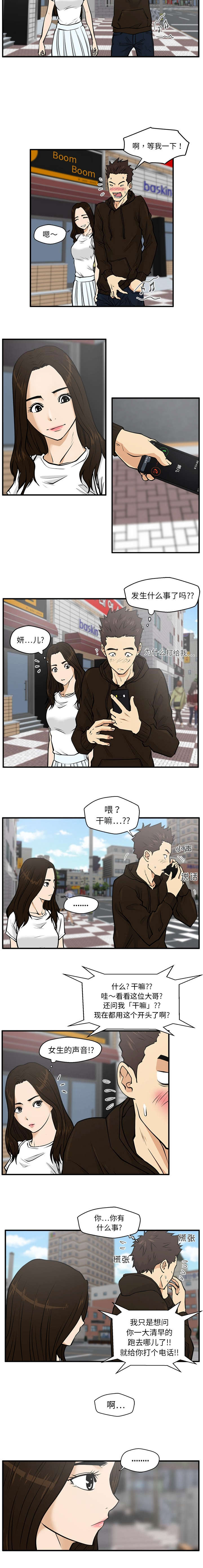第50章：喝咖啡2