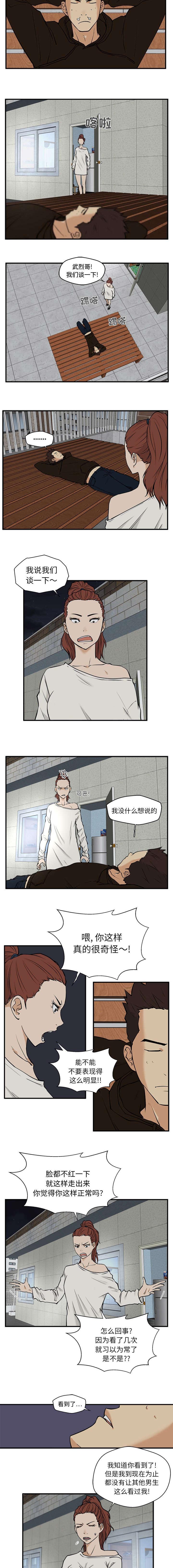第62章：搬走1