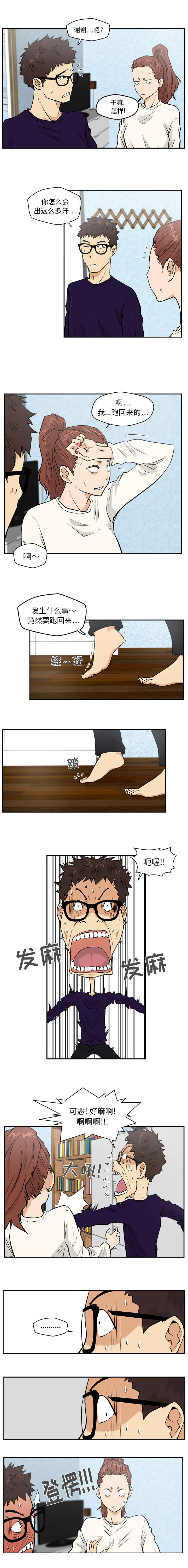 第47章：逃过一劫2