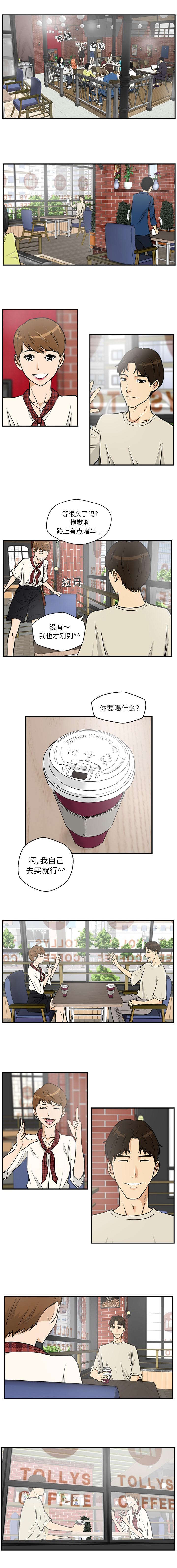 第32章：洗坏了4