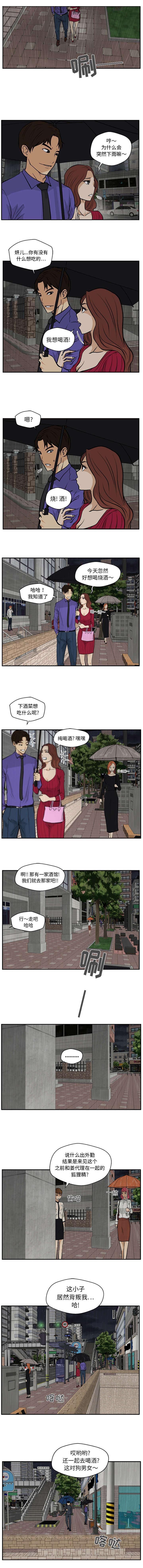 第43章：背叛0