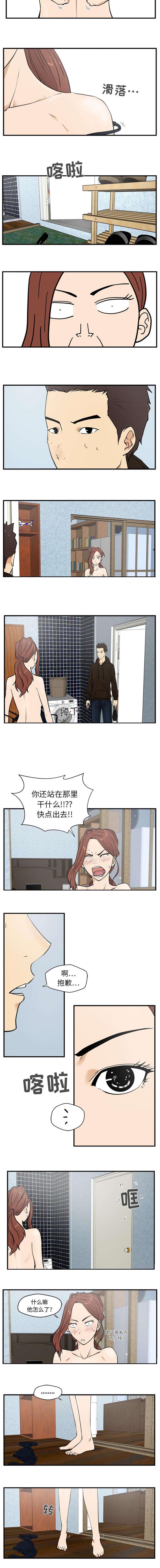 第61章：不一样3