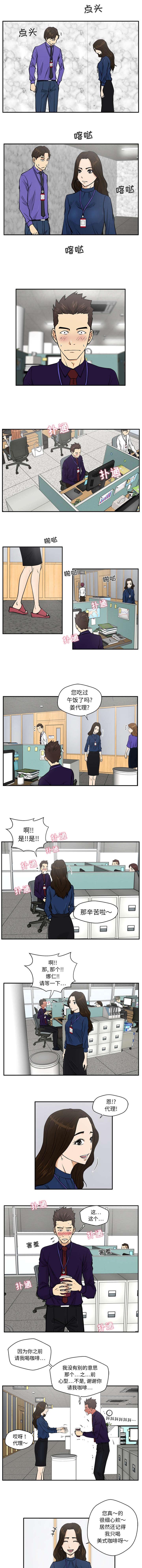 第41章：跟踪0