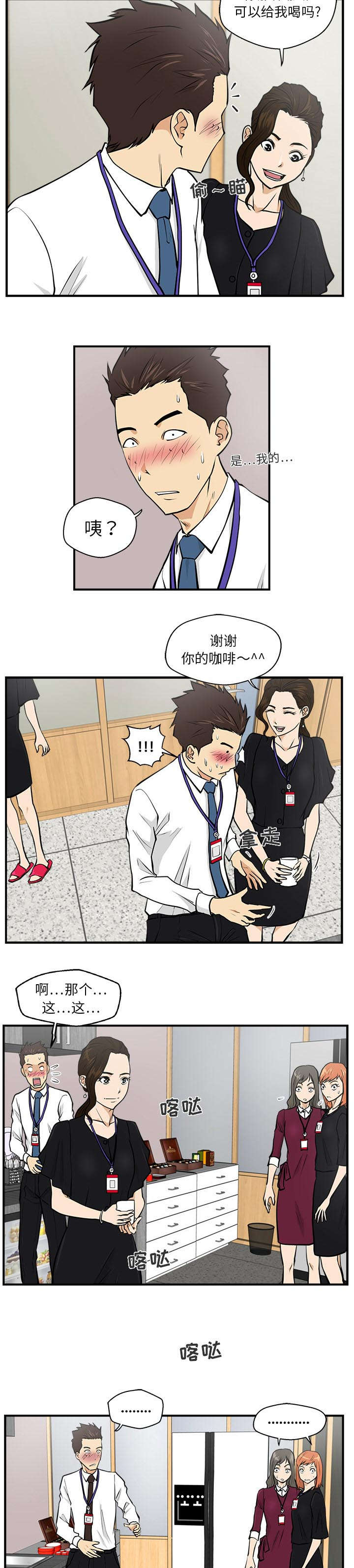 第37章：排挤7