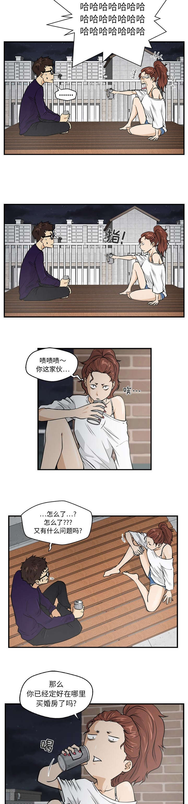 第38章：信号4