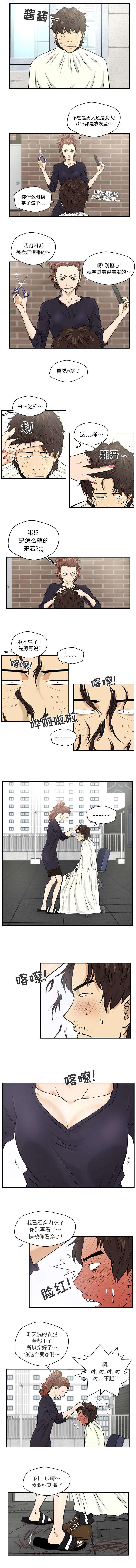 第14章：改造0