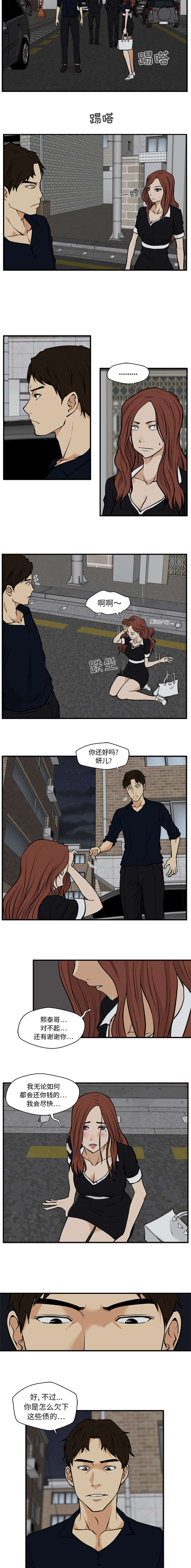 第59章：得逞2