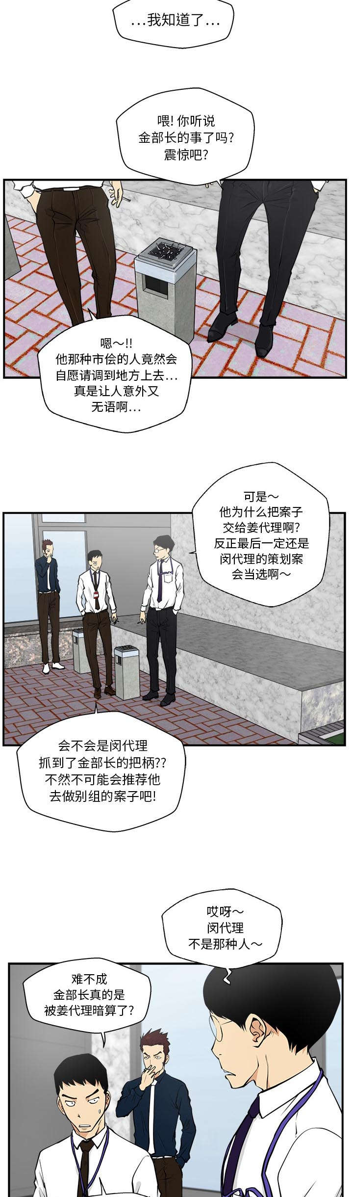 第36章：把柄3