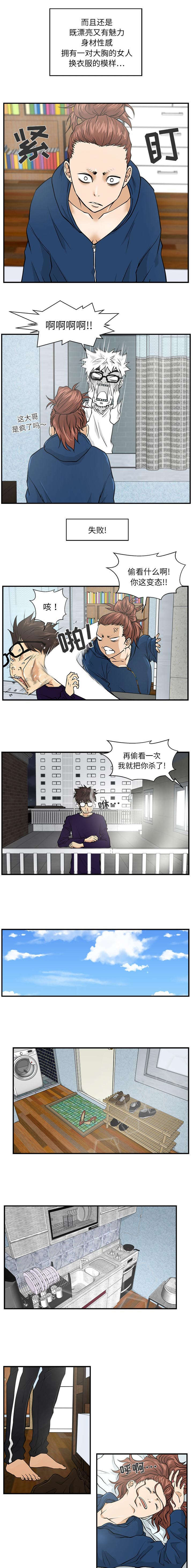 第13章：失败0