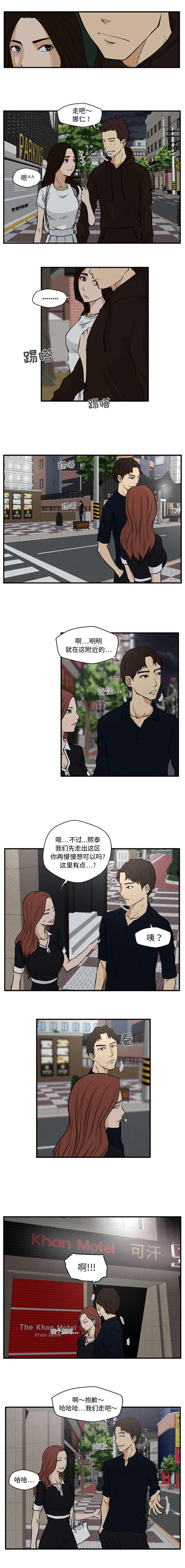 第52章：遇见4