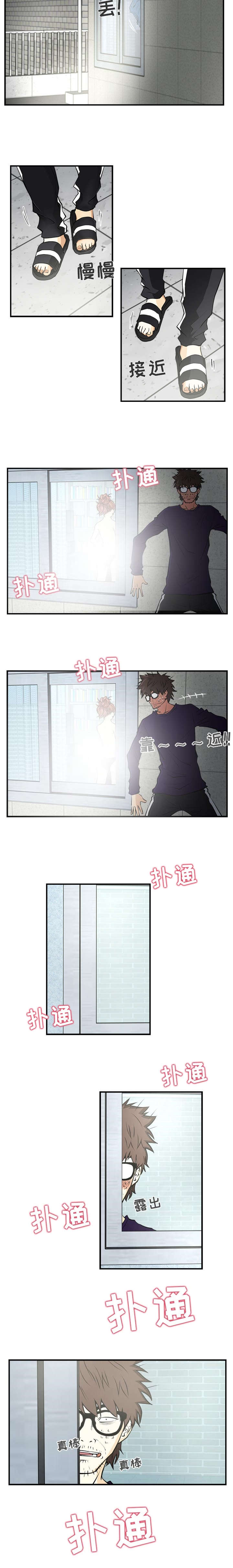 第12章：偷窥的机会2
