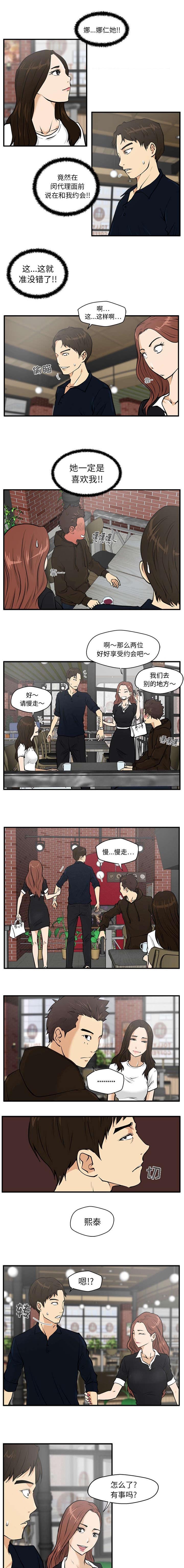 第52章：遇见0