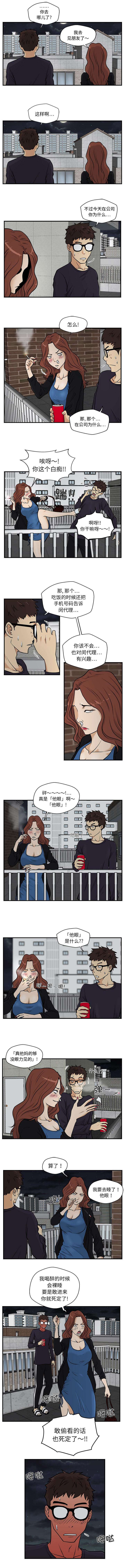 第29章：眼力劲0