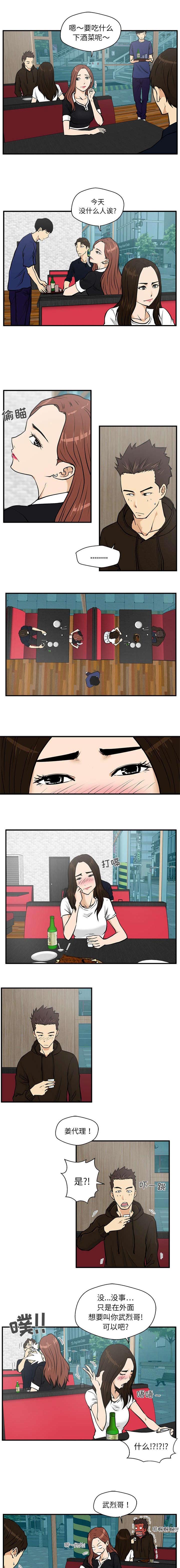 第54章：吐露心扉0