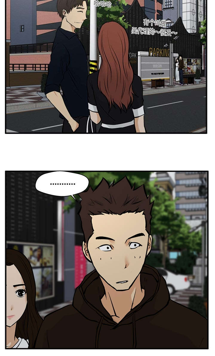 第52章：遇见3