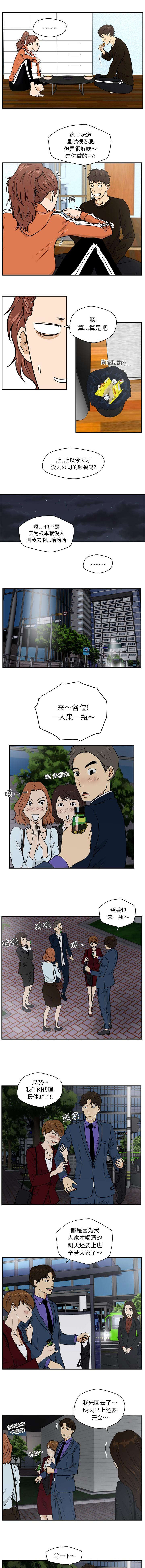 第24章：接着喝0