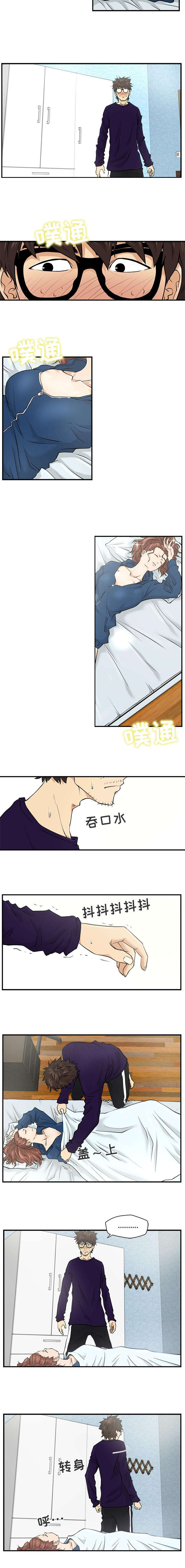 第13章：失败1