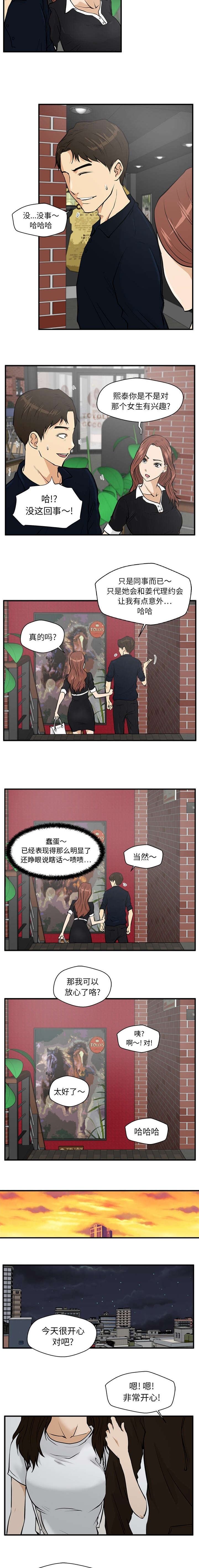 第52章：遇见1