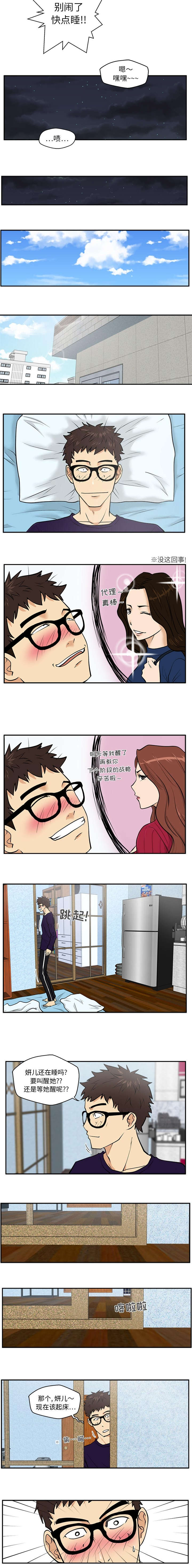 第45章：下一阶段3