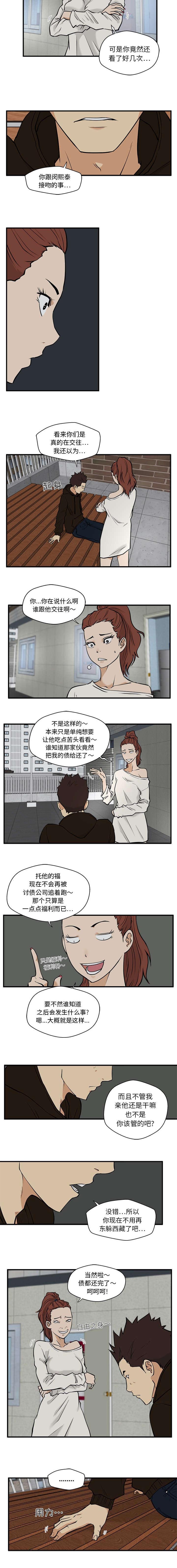 第62章：搬走2
