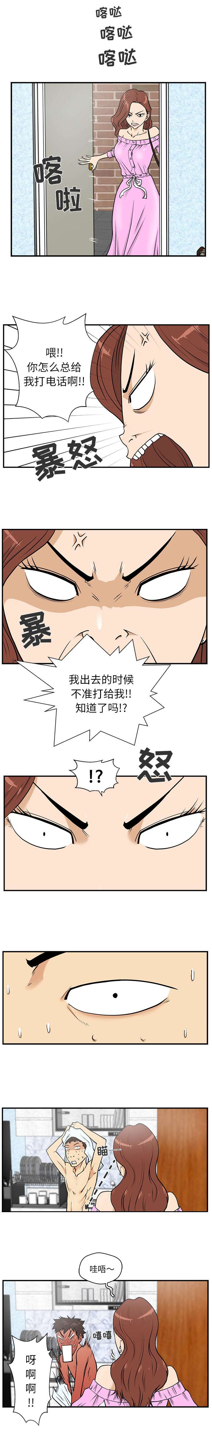 第32章：洗坏了1
