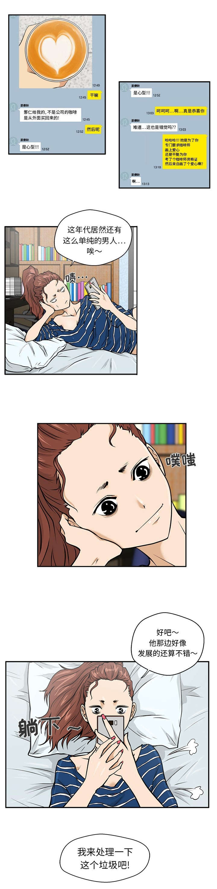 第40章：再次联系0