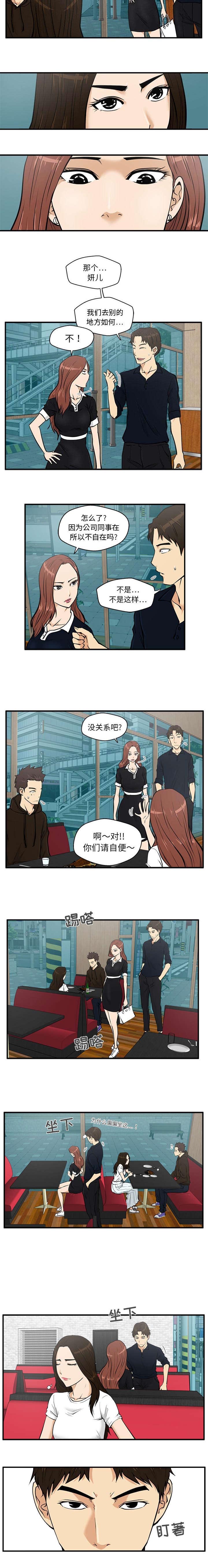 第53章：酒馆再遇3