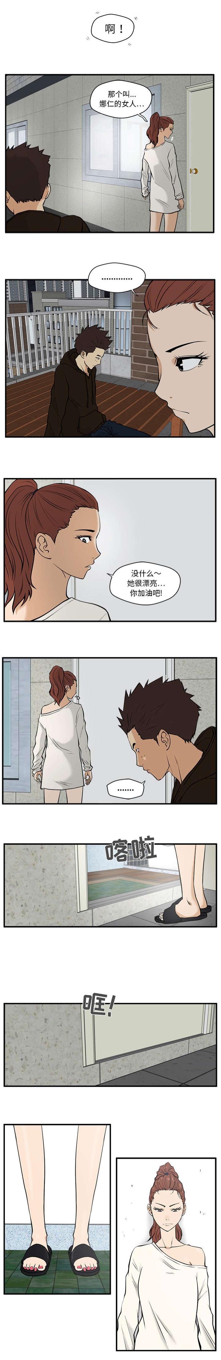 第63章：离开0