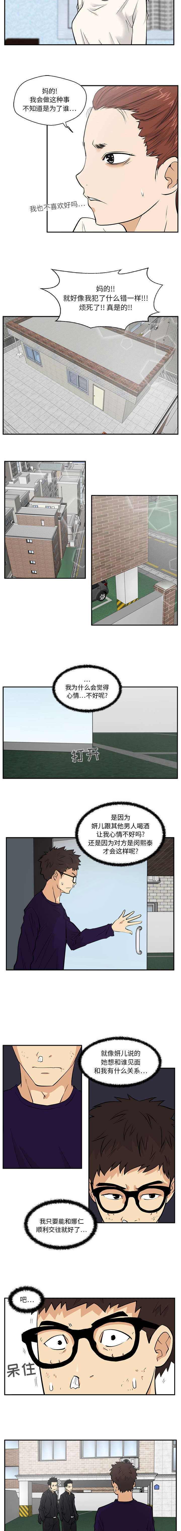 第48章：有危险1