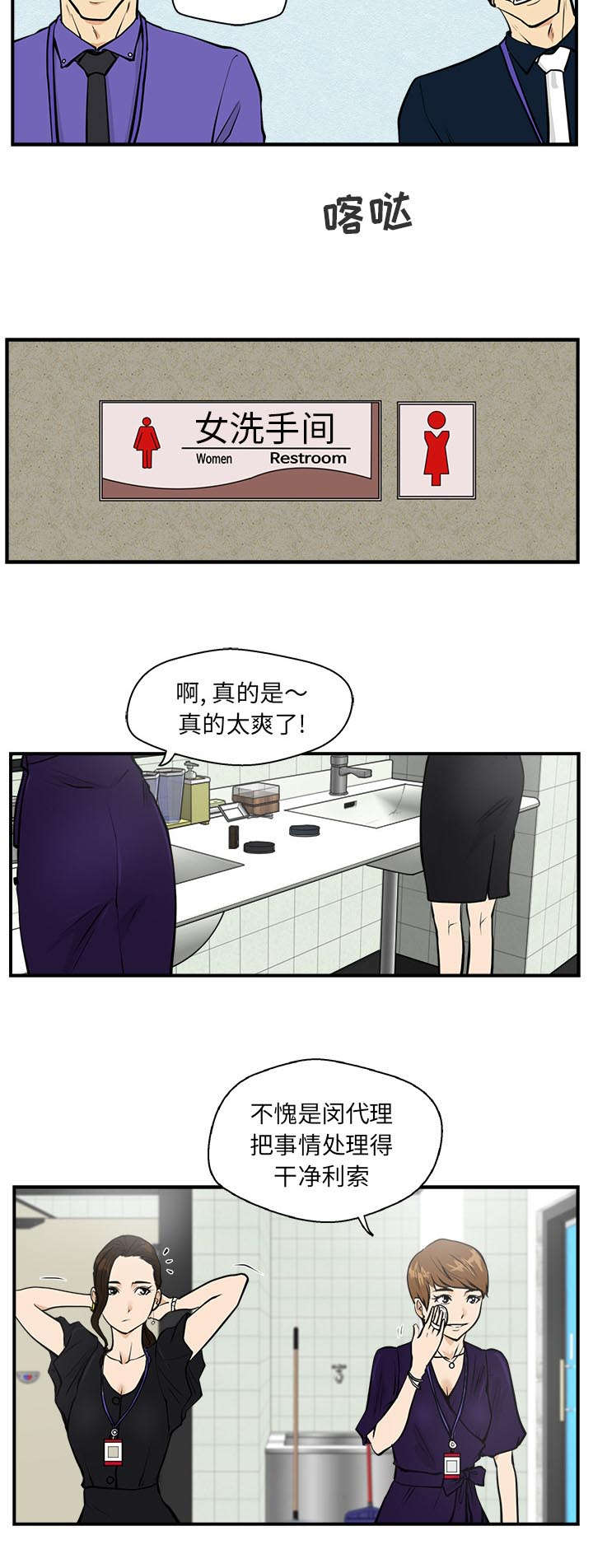 第36章：把柄8