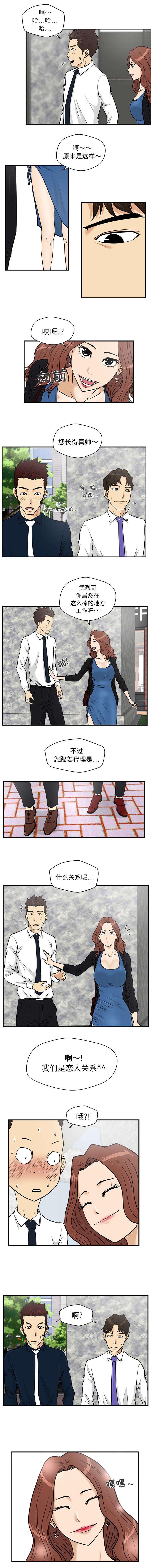 第27章：一起吃饭1