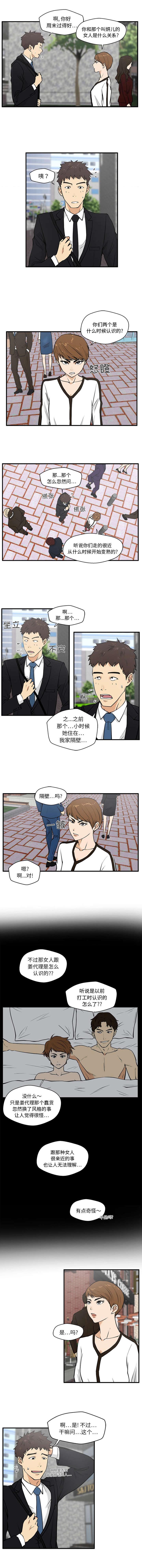 第64章：秘密0