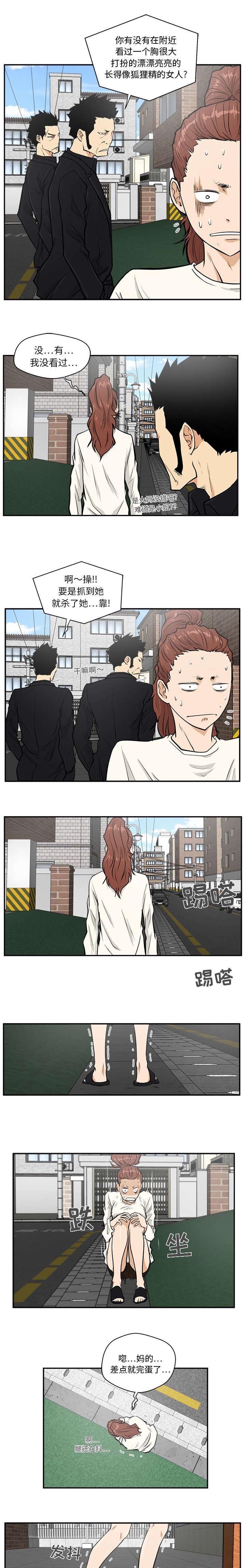 第47章：逃过一劫0