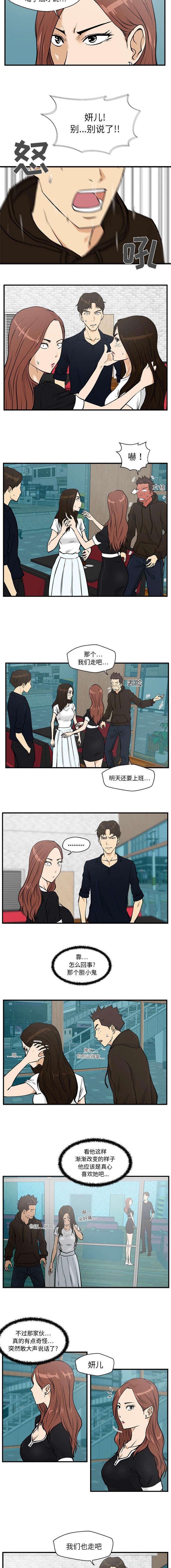 第56章：心动不已1