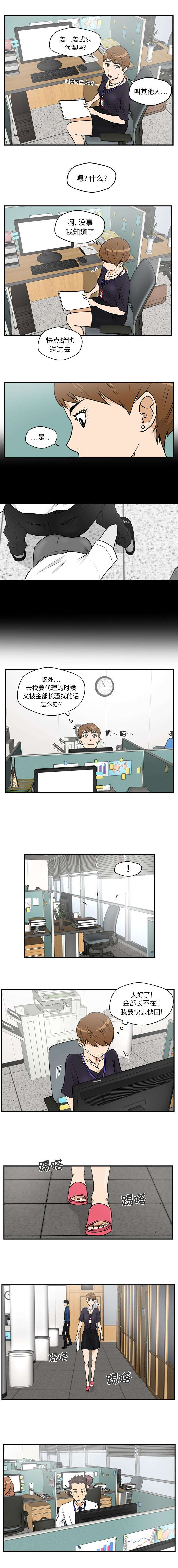 第33章：垃圾短信3