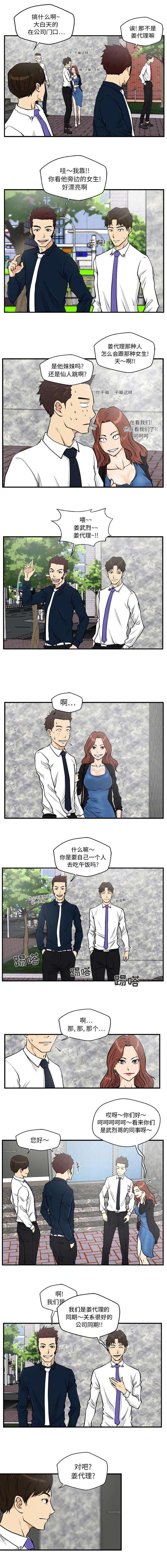 第27章：一起吃饭0