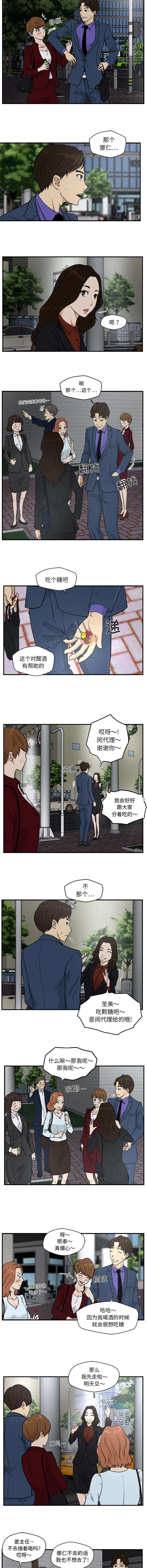 第24章：接着喝1