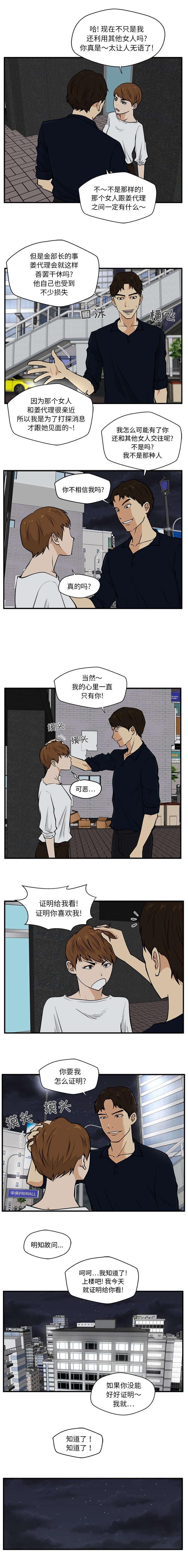 第60章：证明4