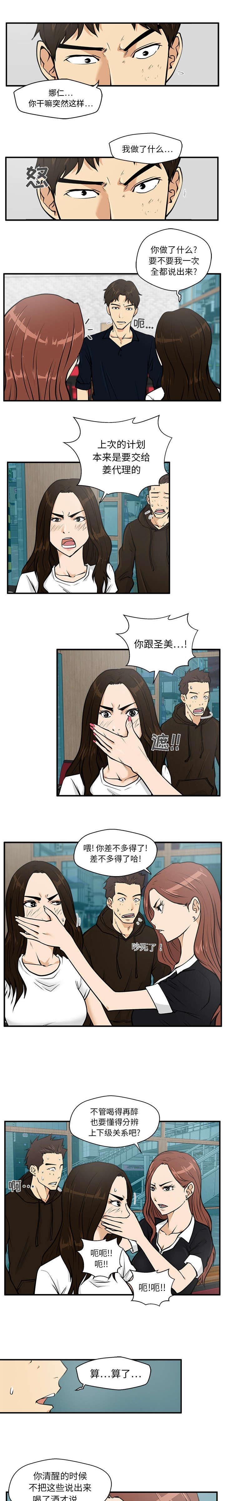 第56章：心动不已0