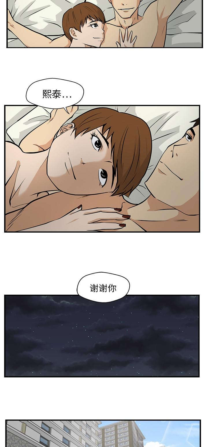 第35章：交给你5